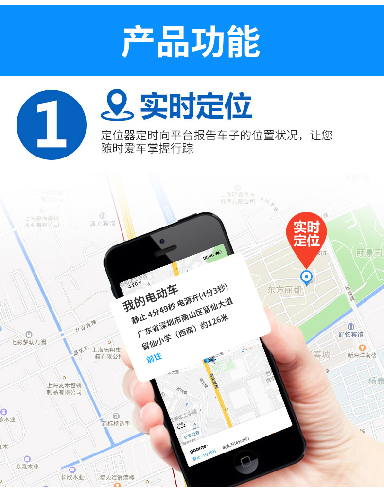 1561618587103710.jpg 智仁定位终端