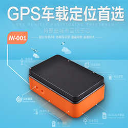 菏泽GPS,菏泽GPS定位系统,北斗卫星定位,汽车定位器,