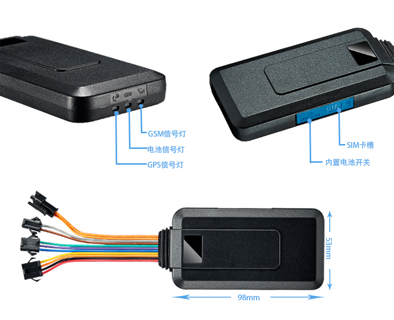 汽车多功能型GPS