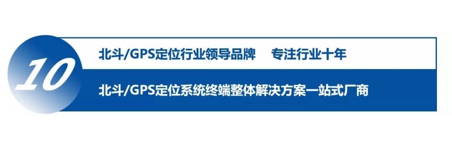 GPS定位器在汽车金融风控中如何运行