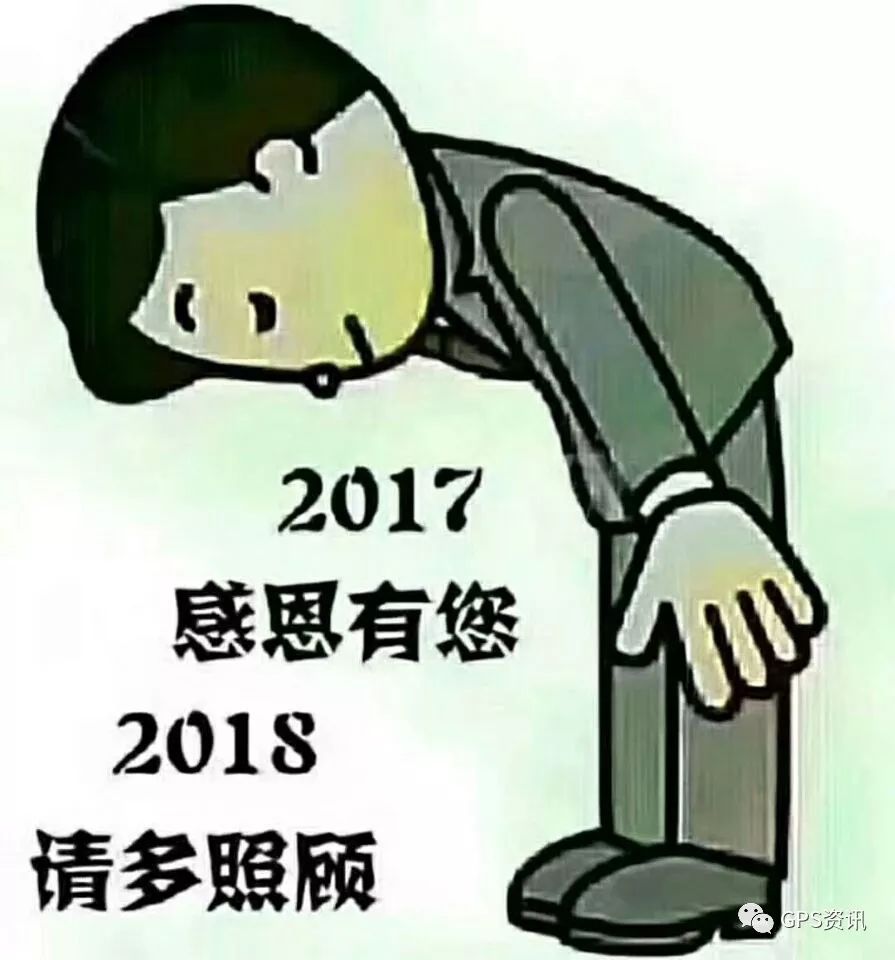 GPS定位器