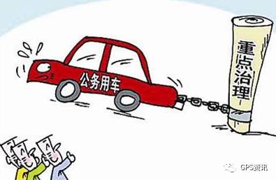 GPS定位器 GPS定位器