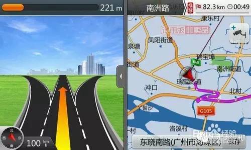 GPS定位器
