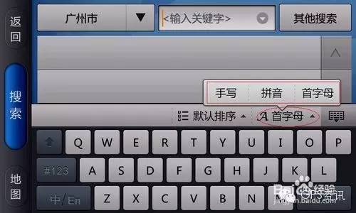 GPS定位器