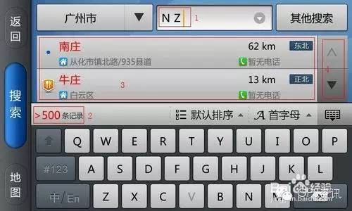 GPS定位器