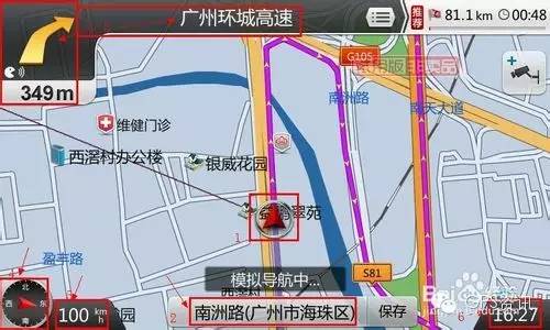 GPS定位器