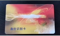 北斗货运部标记录一体机驾驶员信息卡在线办理，信息写入