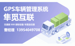 客车4G车载视频监控解决方案/客车车载视频监控设备/客车存在的问题/客车车辆视频管理/智仁科技