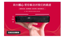 智仁云物联平台新增风控评估功能介绍