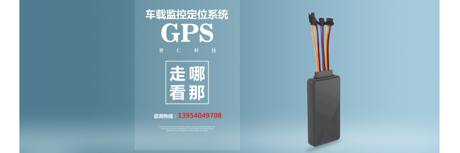 车载GPS北斗监控关于车联网行业的发展前景