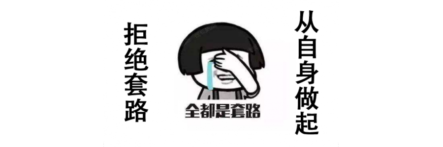 菏泽郓城黄集韩某在车内发现GPS定位器