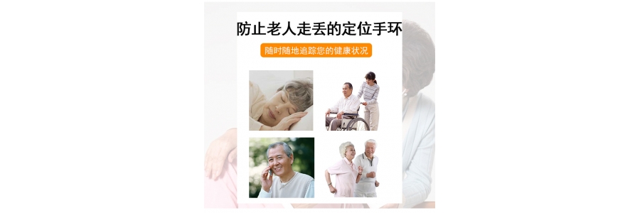 GPS定位器一般安装在什么地方?