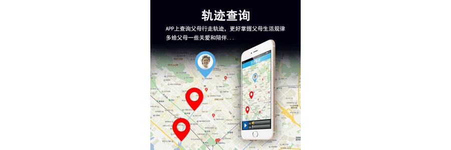 世界上最小的GPS定位器,有了它再也不怕丢东西啦!