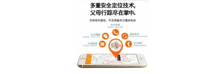 菏泽市专业定制GOS带大家如何选择GPS定位器设备终端