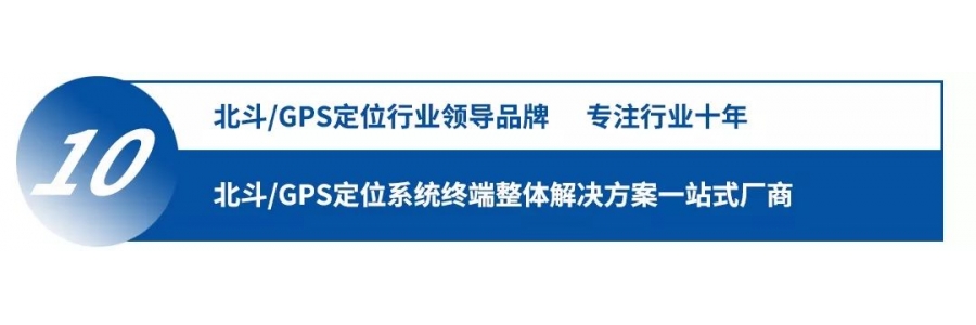 电动车GPS定位器在防盗中的作用