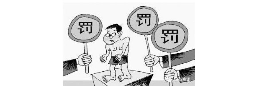 请注意,非法使用GPS屏蔽器是违法事件,扰乱公共通讯安全