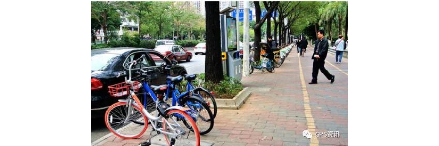 GPS定位应用之共享单车
