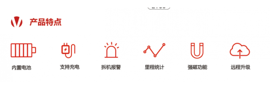 正确使用车载GPS定位器,才能定位更准,精确掌握车辆动态