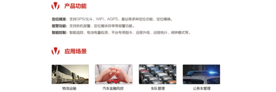 购买抵押车辆要及时拆除车载GPS定位器