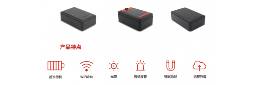 强磁无线GPS定位器安装在车的什么地方比较隐蔽