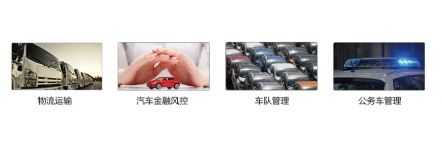 一般GPS车载定位器的可以使用多长时间?