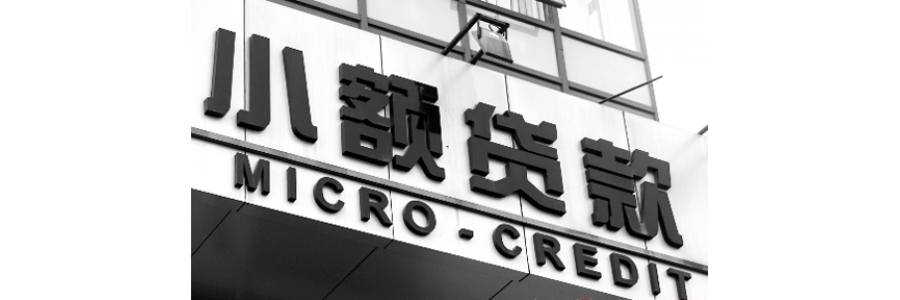 车贷型汽车GPS定位器车贷公司给装在哪里?