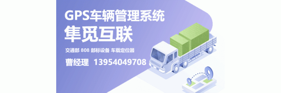 客车4G车载视频监控解决方案/客车车载视频监控设备/客车存在的问题/客车车辆视频管理/智仁科技