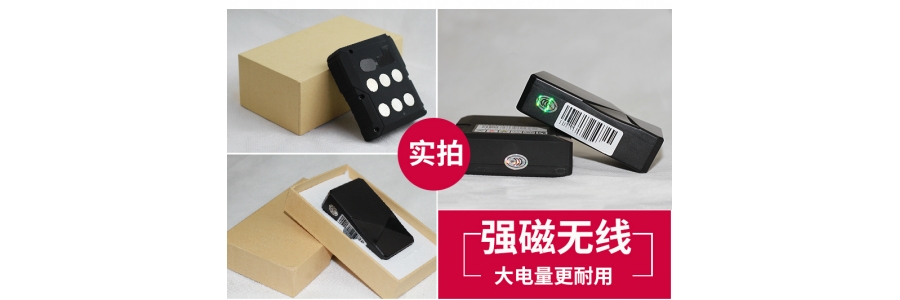 免安装GPS定位器不用安装的GPS定位器,强磁加无线